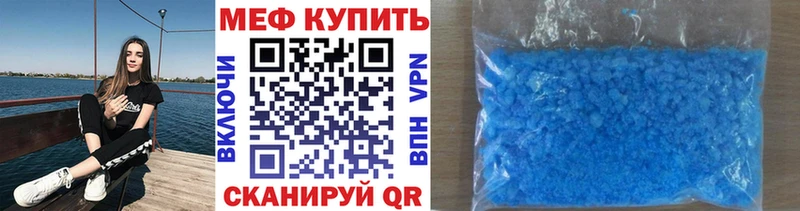 Наркотические вещества Полесск АМФЕТАМИН  A-PVP  Каннабис  ГАШИШ  Галлюциногенные грибы  КОКАИН 