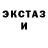 Экстази Cube Qaraqat Zhanuzakova