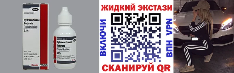 где можно купить   Полесск  Бутират оксана 