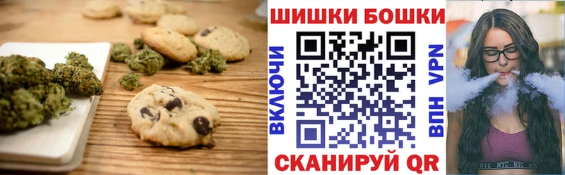 где продают наркотики  Полесск  Печенье с ТГК марихуана 