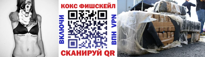 OMG как зайти  где найти наркотики  Полесск  COCAIN 99% 