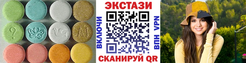 shop Telegram  Полесск  Экстази TESLA 