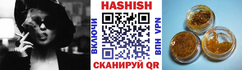 ГАШИШ 40% ТГК  как найти   Полесск 
