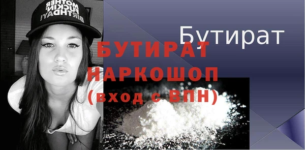 соль курить ск Гусев