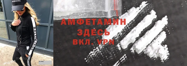 соль курить ск Гусев
