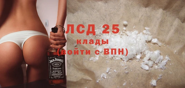 соль курить ск Гусев
