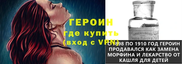 герыч Гусь-Хрустальный