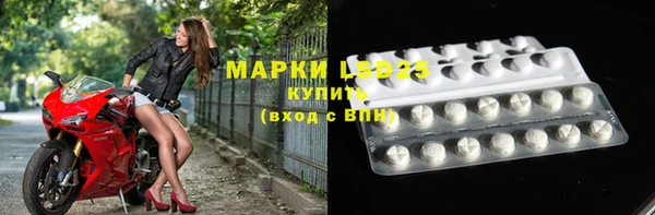 mdpv Гусиноозёрск