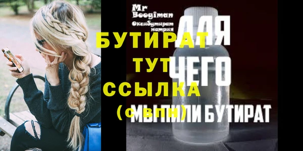 соль курить ск Гусев