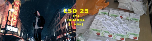 соль курить ск Гусев