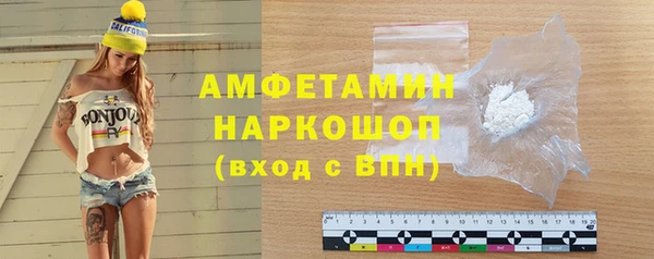 mdpv Гусиноозёрск