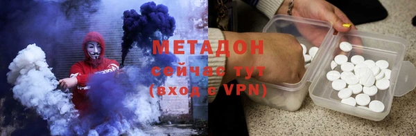 mdpv Гусиноозёрск