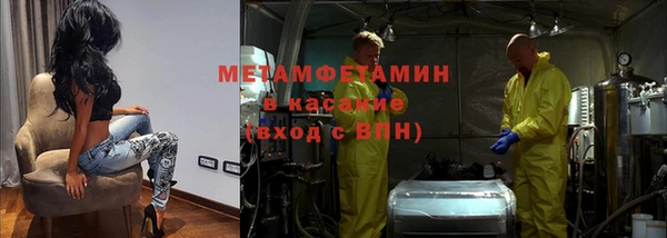 mdpv Гусиноозёрск