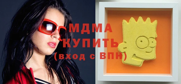 mdpv Гусиноозёрск