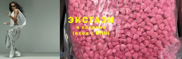 соль курить ск Гусев