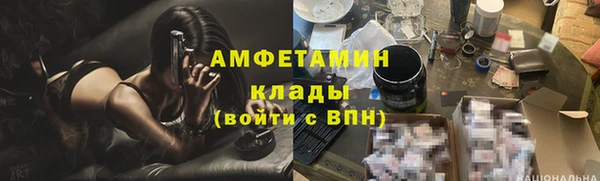 соль курить ск Гусев