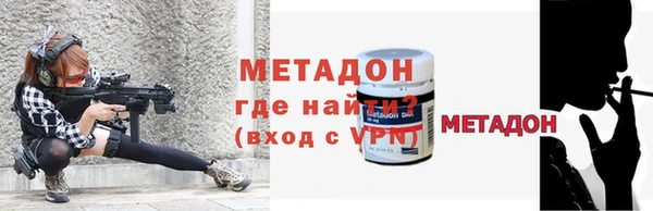 герыч Гусь-Хрустальный