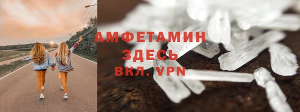 mdpv Гусиноозёрск
