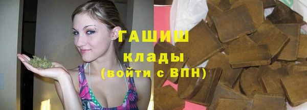 герыч Гусь-Хрустальный