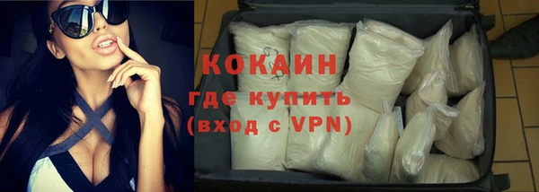 mdpv Гусиноозёрск