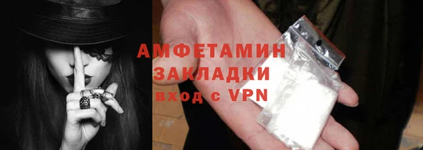 герыч Гусь-Хрустальный