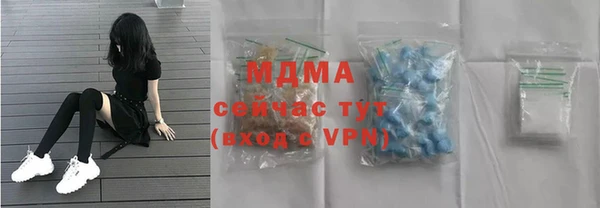 соль курить ск Гусев