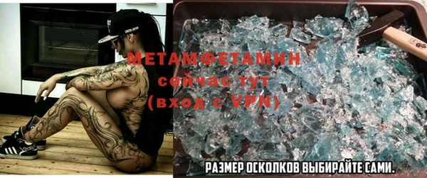 герыч Гусь-Хрустальный