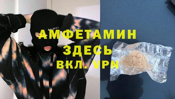 соль курить ск Гусев