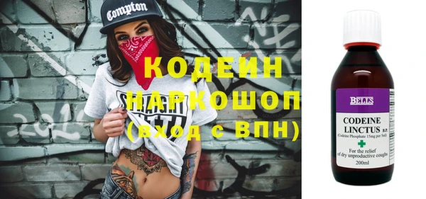 герыч Гусь-Хрустальный