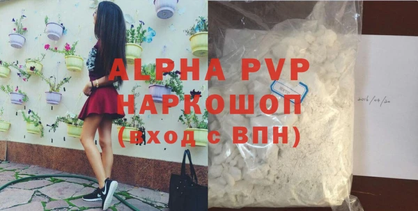 соль курить ск Гусев