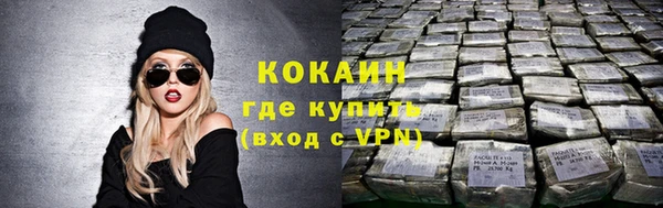 соль курить ск Гусев