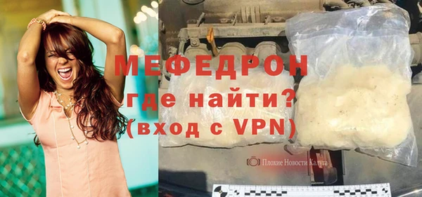 соль курить ск Гусев