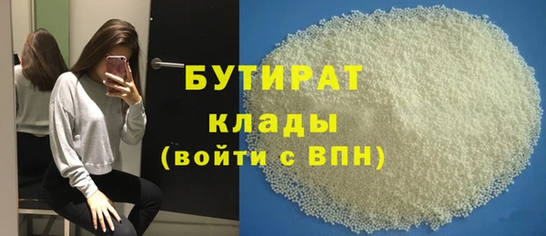 mdpv Гусиноозёрск