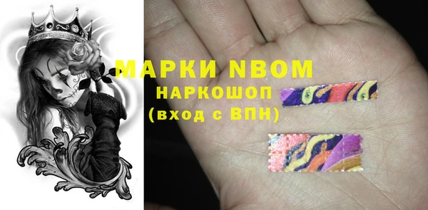 mdpv Гусиноозёрск
