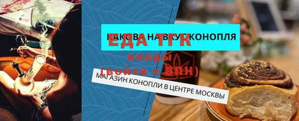 герыч Гусь-Хрустальный