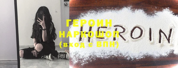 герыч Гусь-Хрустальный