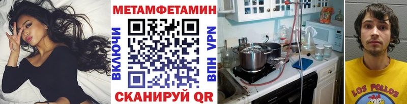 MEGA как зайти  Полесск  МЕТАМФЕТАМИН витя 