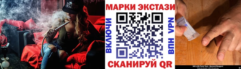 наркошоп  Полесск  Марки N-bome 1,5мг 