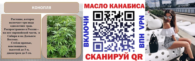 наркошоп  Полесск  ТГК жижа 